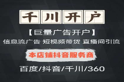 行业揭秘：百度竞价广告的优化技巧与案例